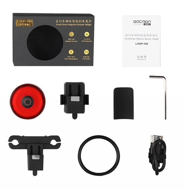 Задний велосипедный фонарь GACIRON Loop-100 Carbon с датчиком торможения, черный