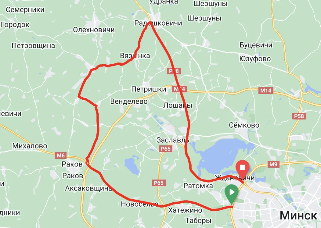 Минск - Радошковичи - Минск