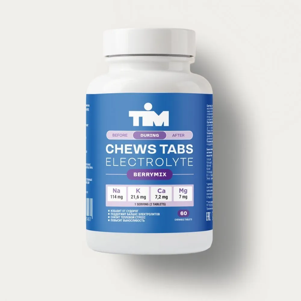 Жевательные солевые таблетки TIM «CHEWS TABS» Лесные ягоды, 60 табл/банка
