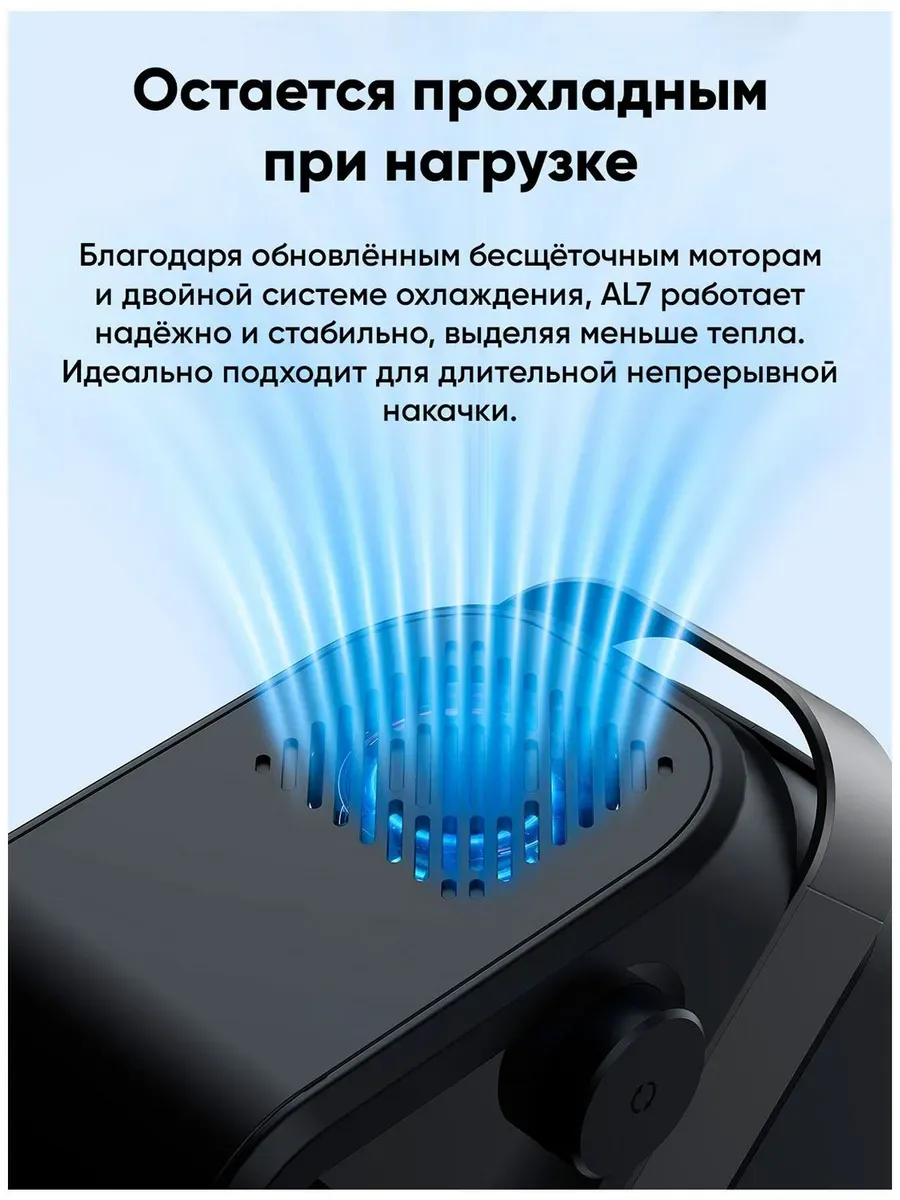 Портативный насос с аккумулятором Cycplus AL7