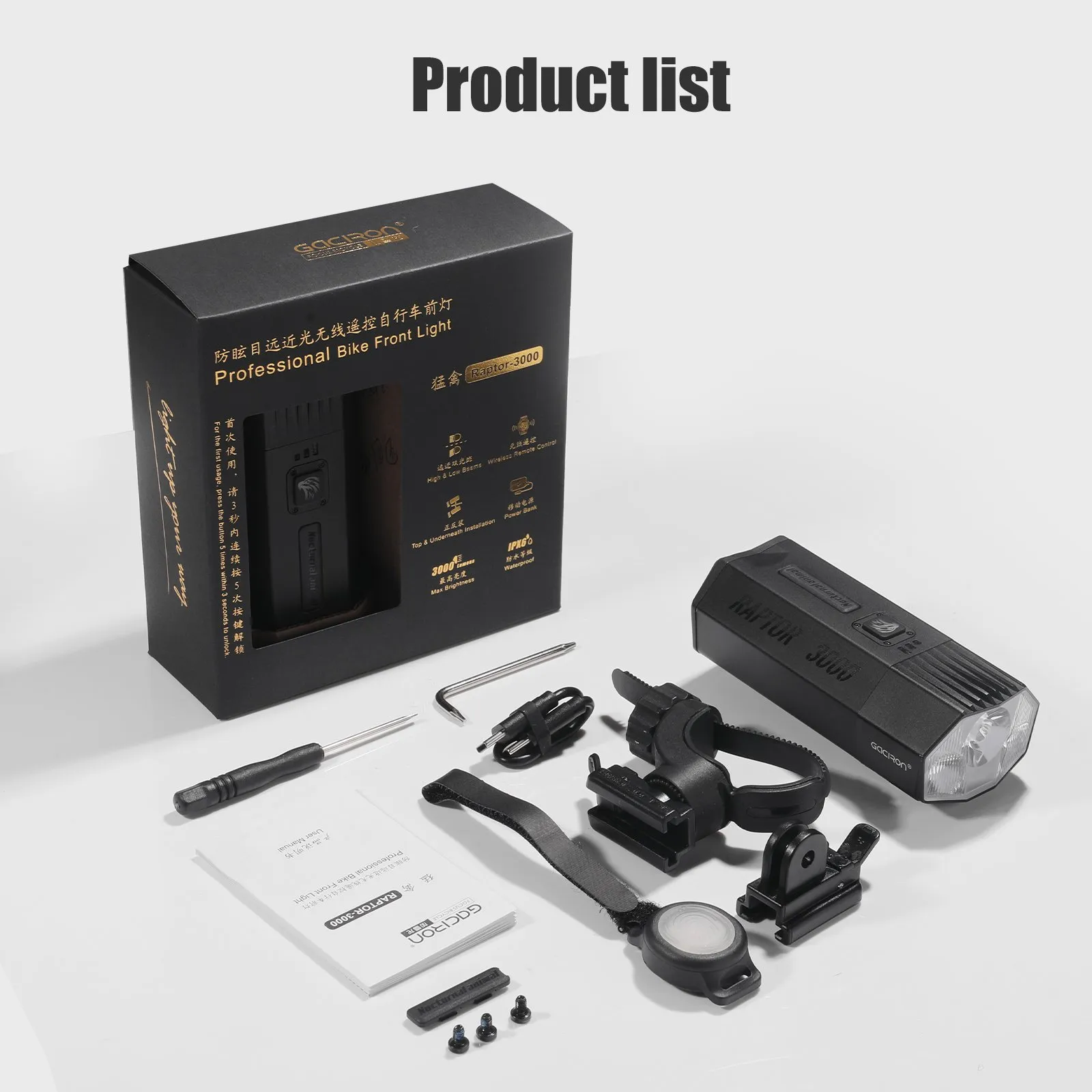 Велосипедный фонарь GACIRON Raptor-3000, черный