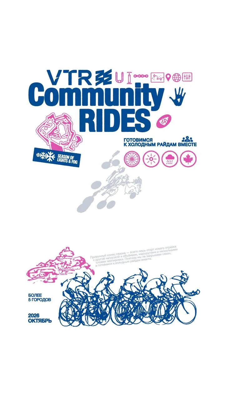 VTR Community Ride