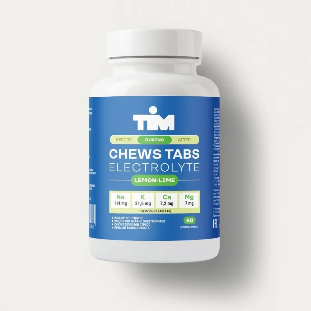 Жевательные солевые таблетки TIM «CHEWS TABS» Лимон-Лайм, 60 табл/банка