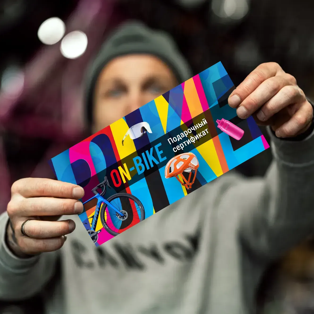 Подарочный сертификат на байкфит