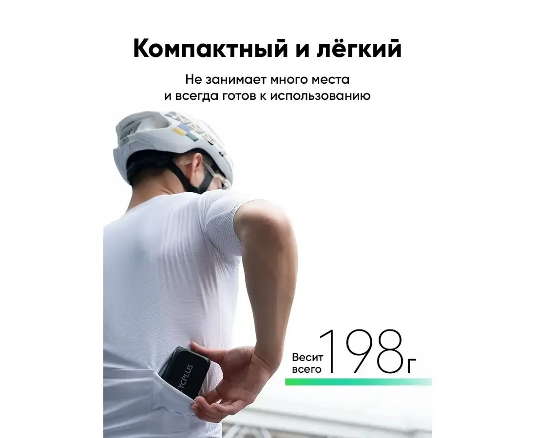 Портативный насос с аккумулятором Cycplus AS210 PRO MAX