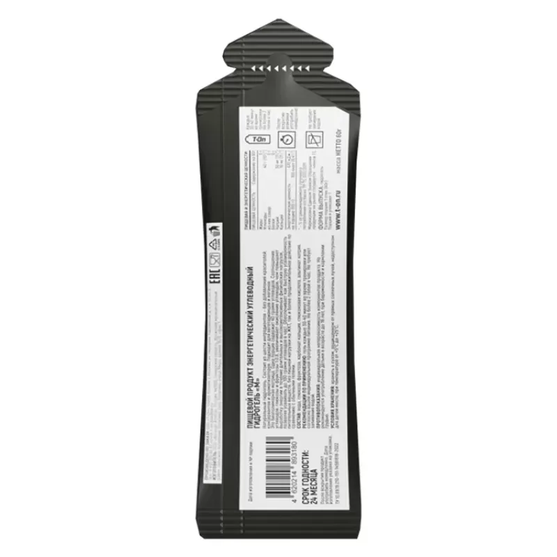 Энергетический углеводный гель Hydrogel M