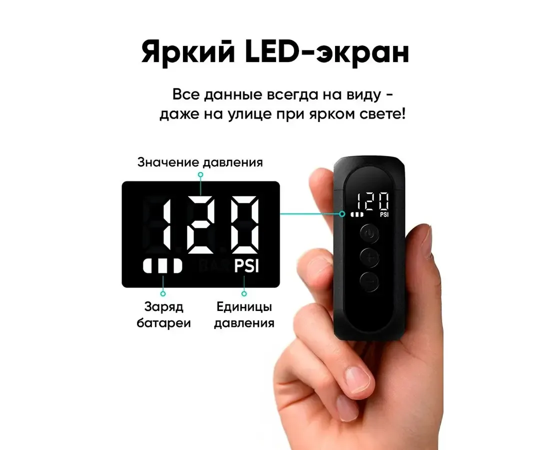 Портативный насос с аккумулятором Cycplus AS210 PRO MAX