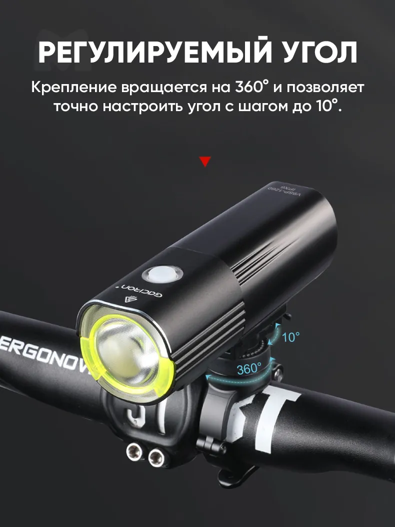 Крепление для фонаря на руль велосипеда с эксцентриком GACIRON H07M, черный