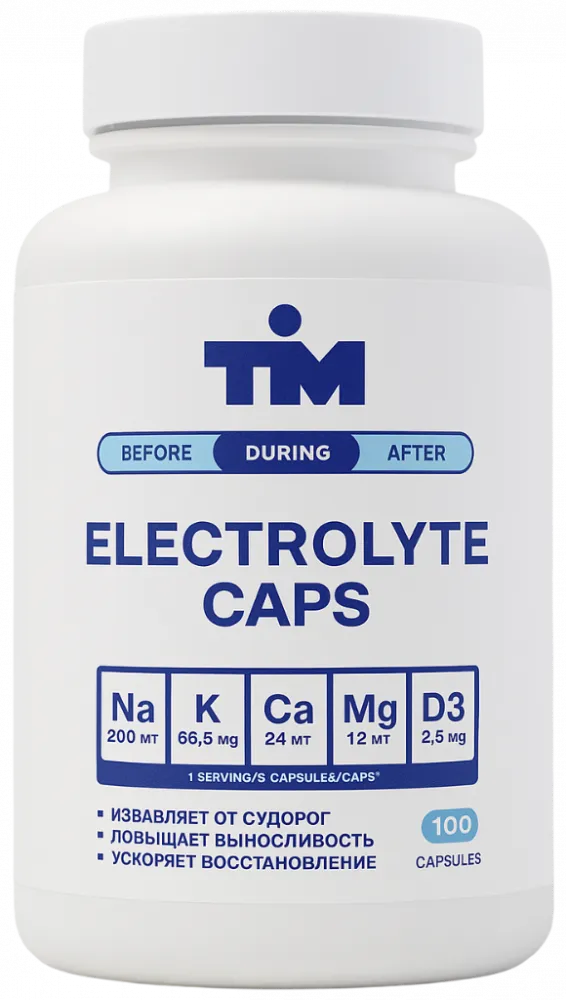 Солевые капсулы TIM Electrolyte Caps (100 шт)