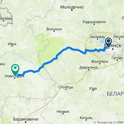 Мінск - Навагрудак