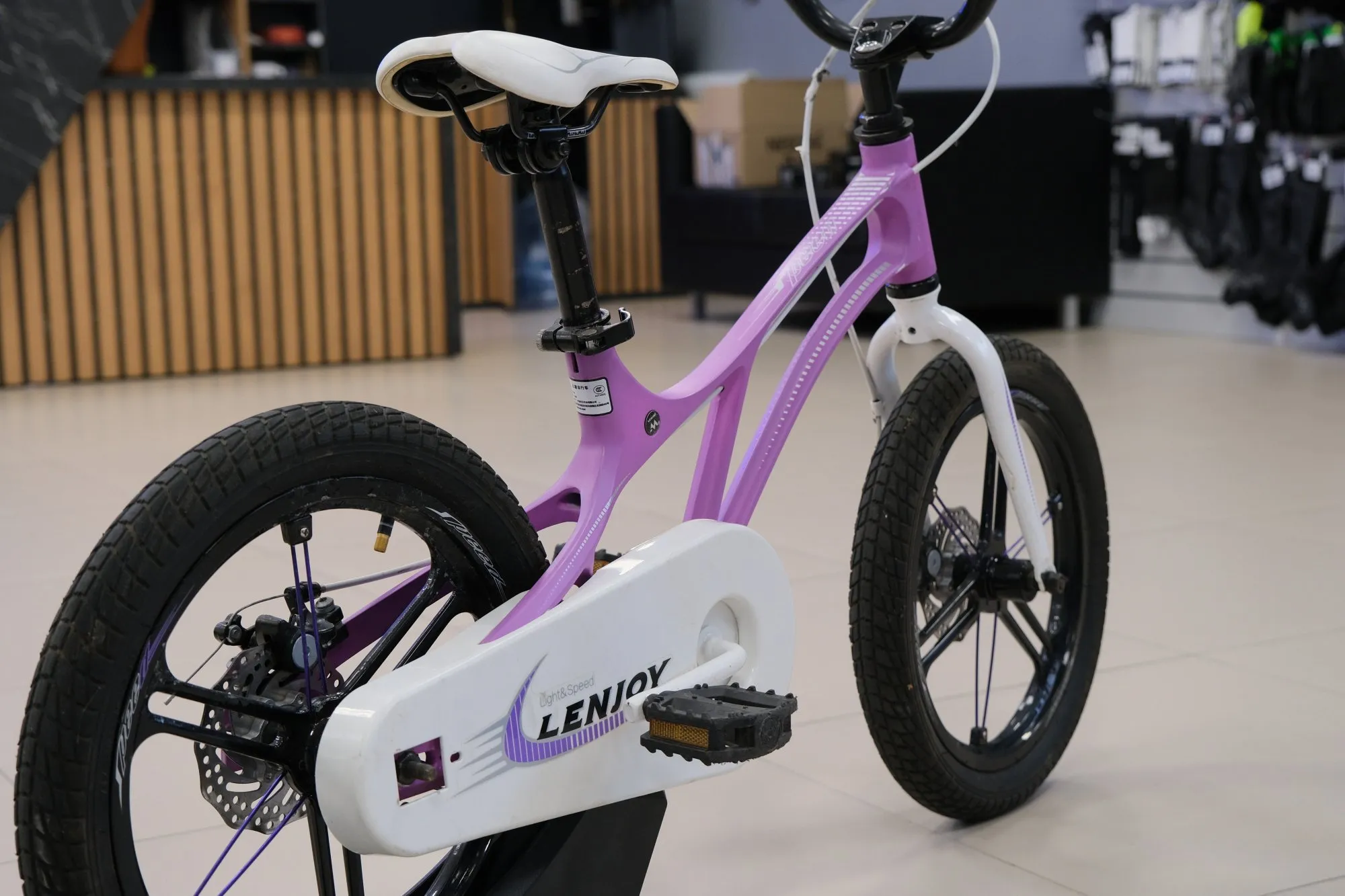 Велосипед детский LENJOY PILOT 16 (б/у)