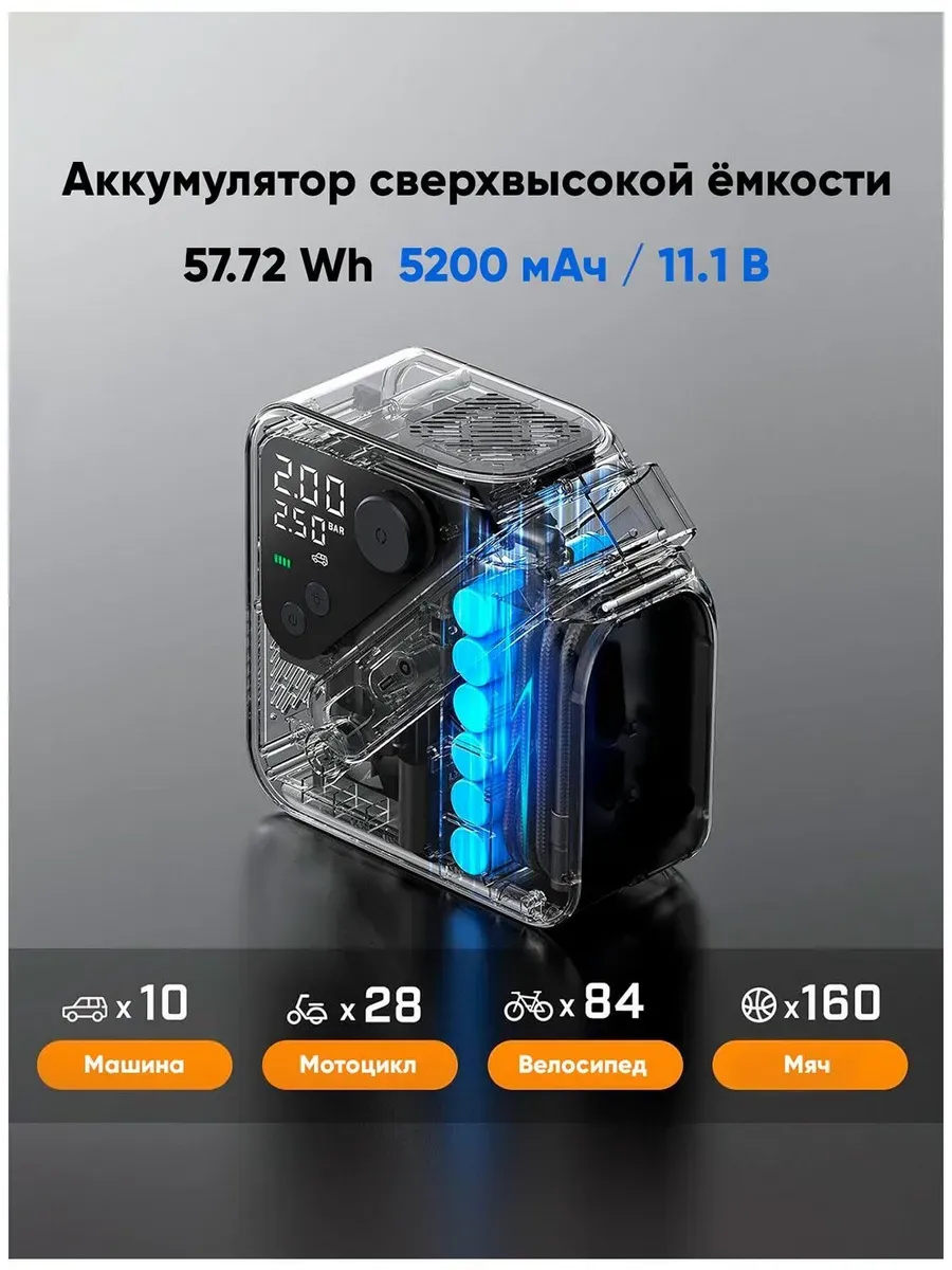 Портативный насос с аккумулятором Cycplus AL7