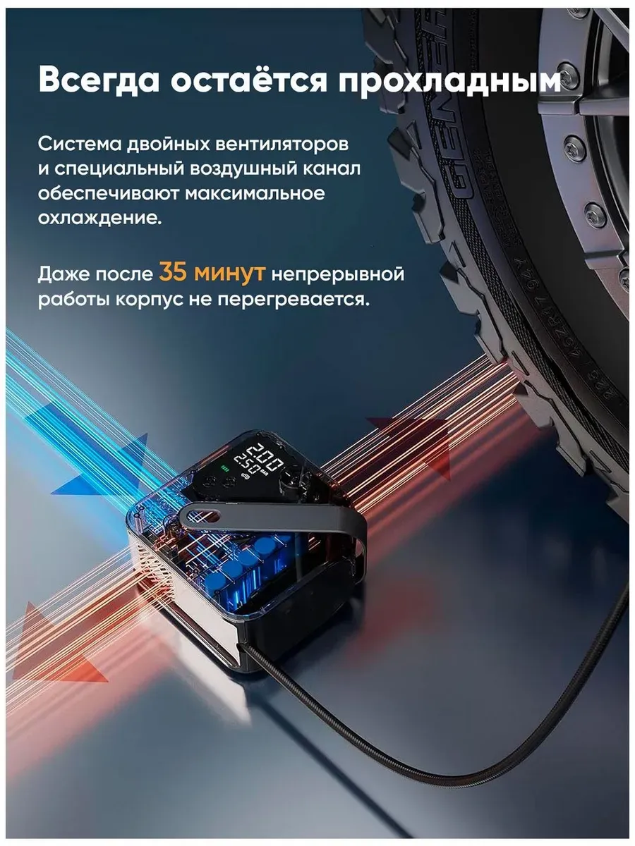 Портативный насос с аккумулятором Cycplus AL7