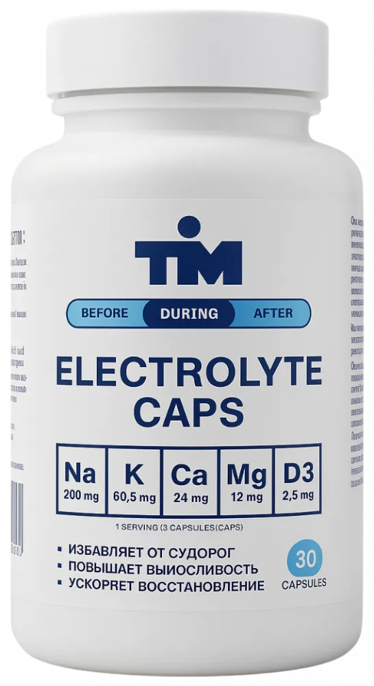 Солевые капсулы TIM Electrolyte Caps (30 шт)