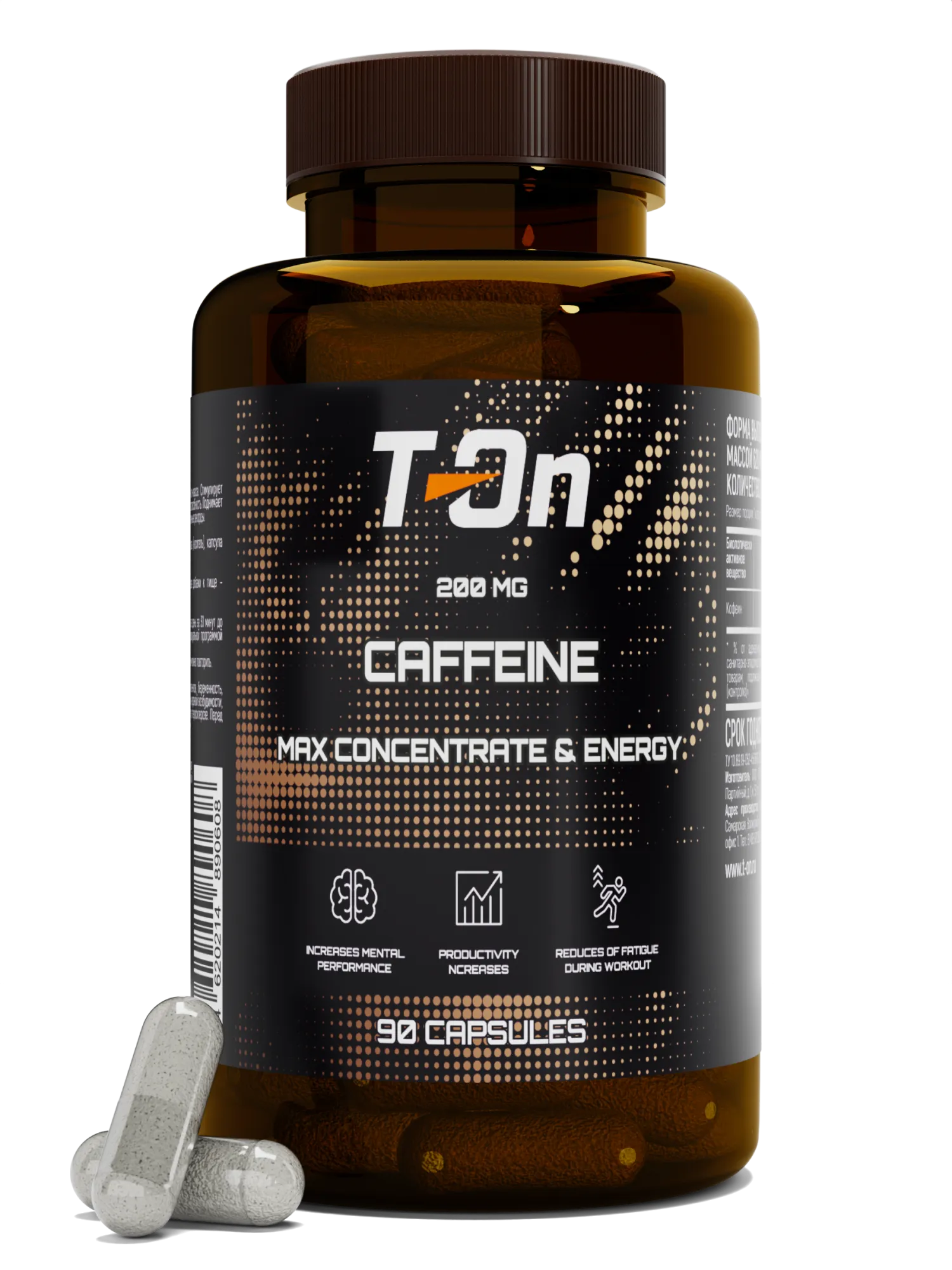 CAFFEINE, 90 капсул