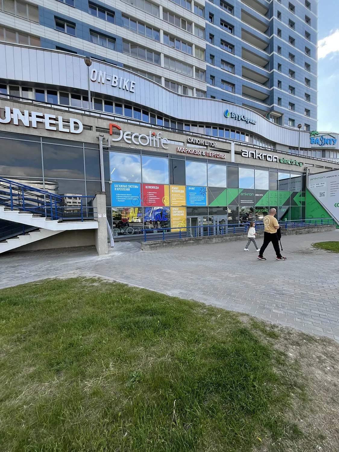 Маршрут #3 от магазина ON-BIKE (с фото)