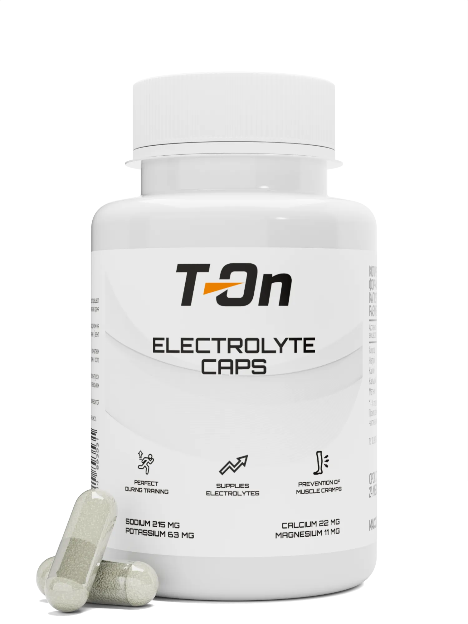 Солевые капсулы, 50 шт