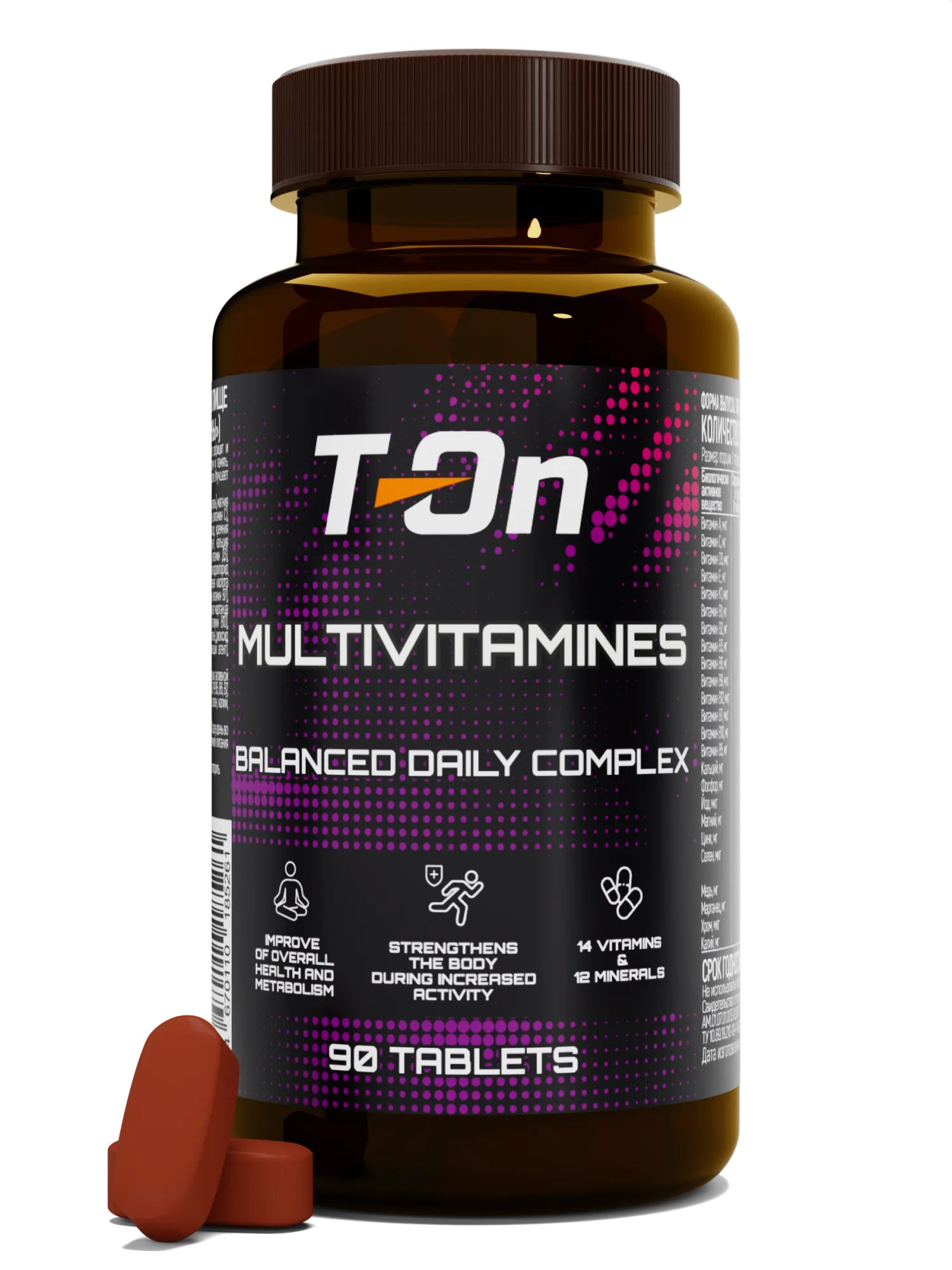 MULTIVITAMINES, 90 капсул