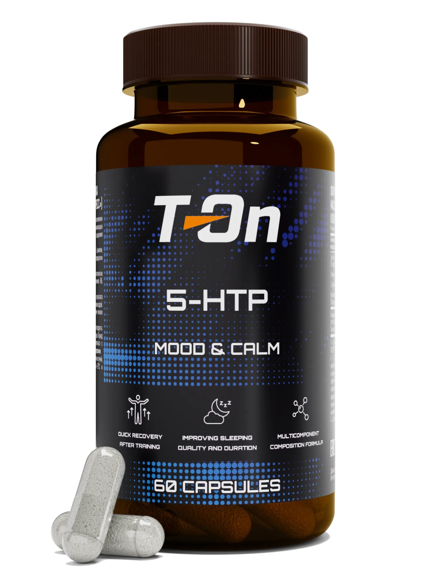 5-НТР, 60 капсул
