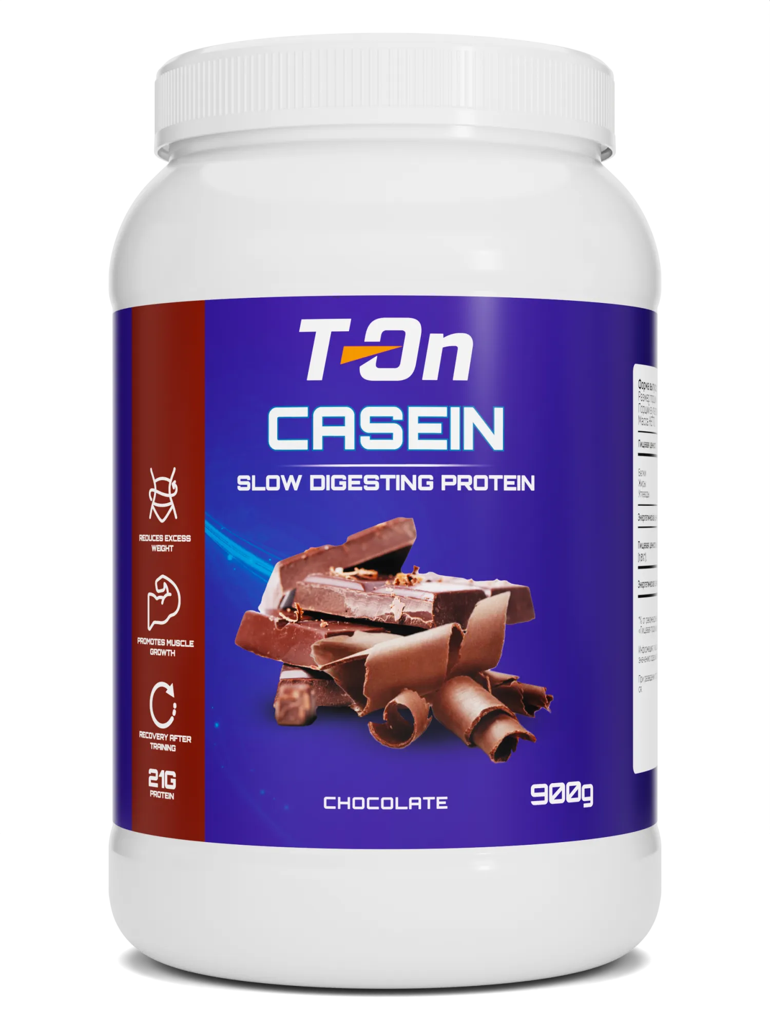 CASEIN – Шоколад, 900 г