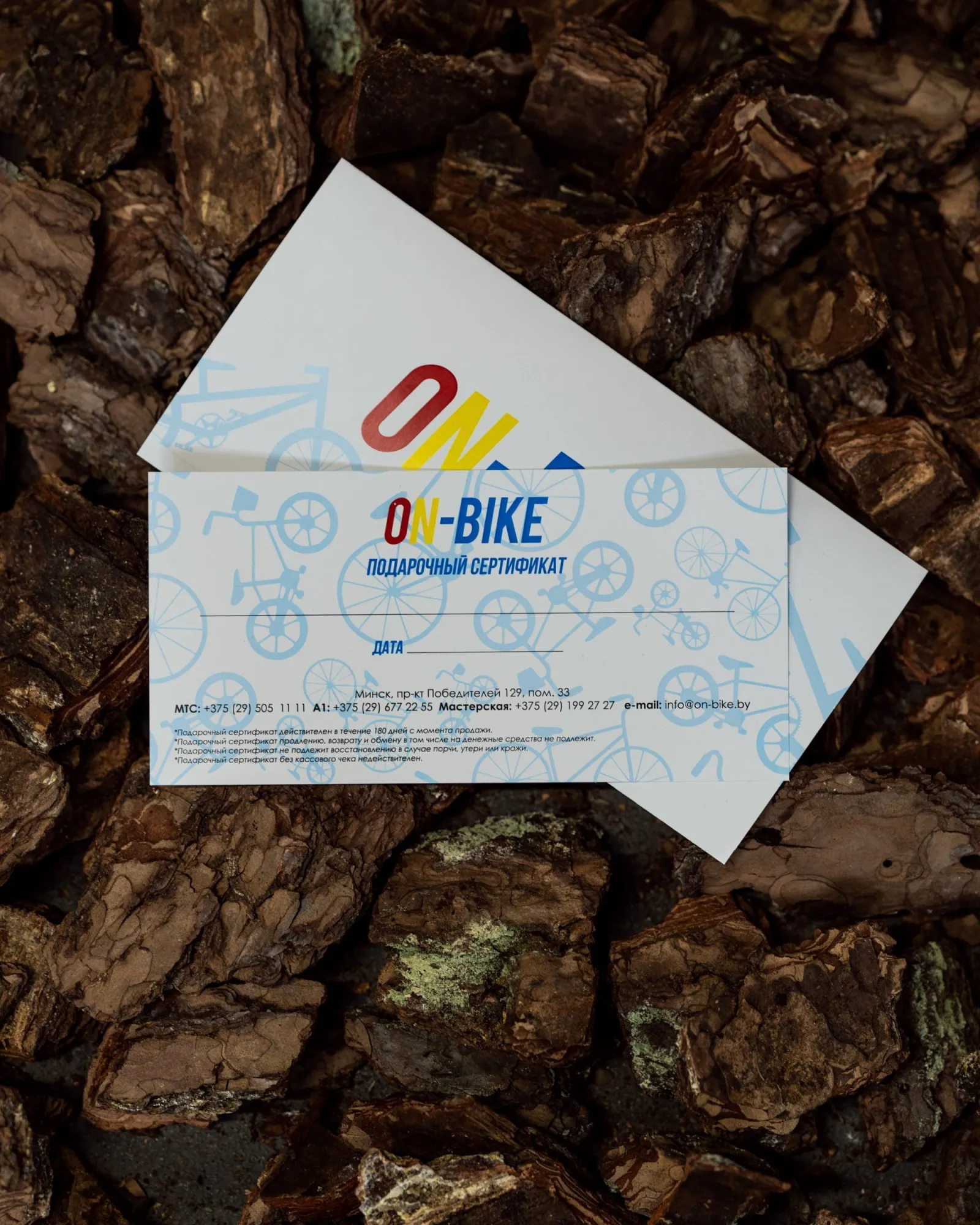 Подарочный сертификат