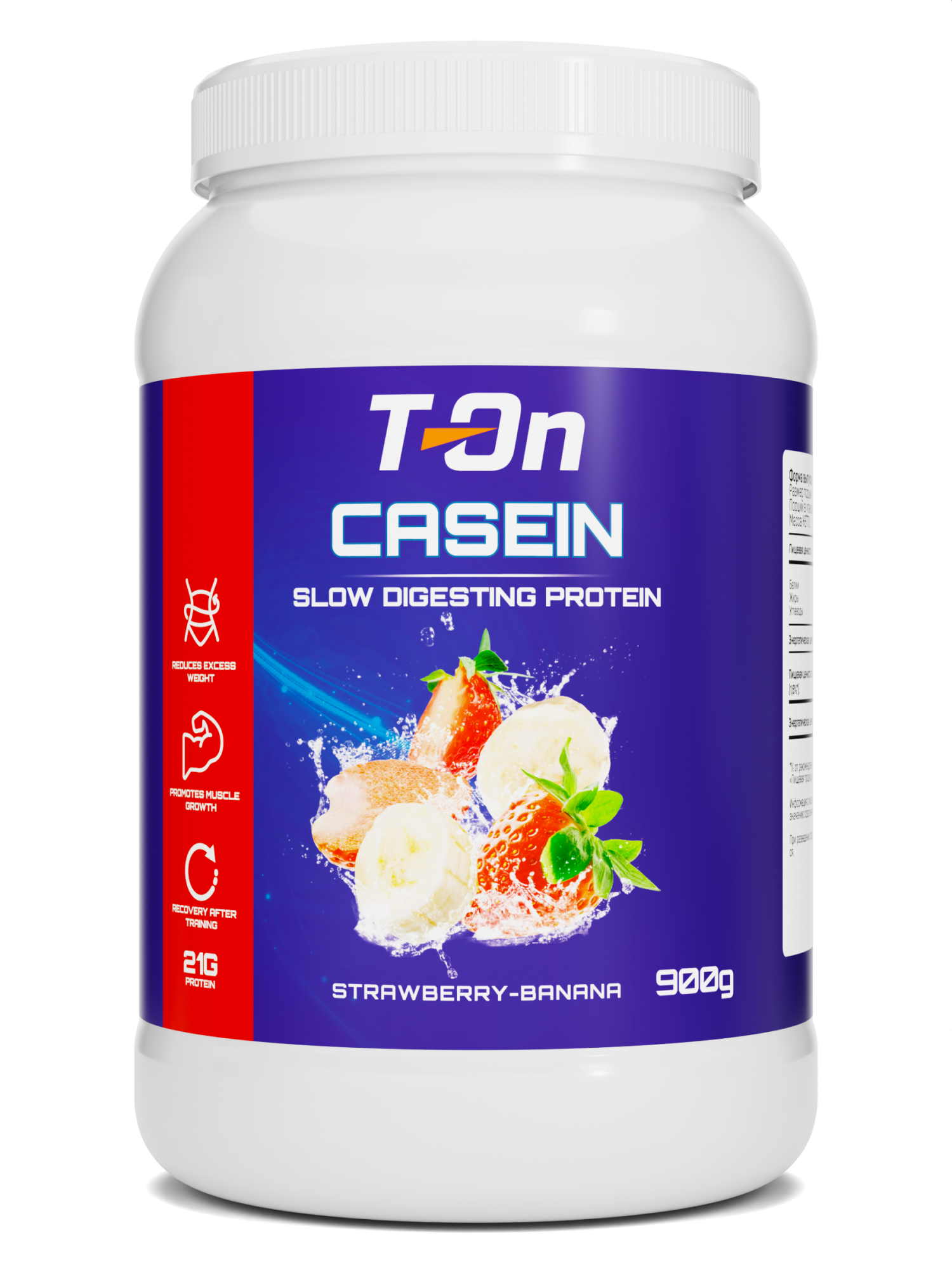 CASEIN – Клубника-банан, 900 г