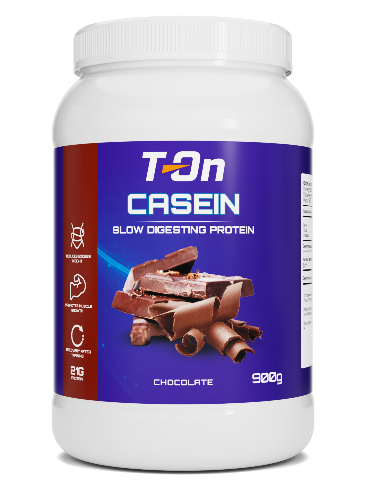 CASEIN – Шоколад, 900 г